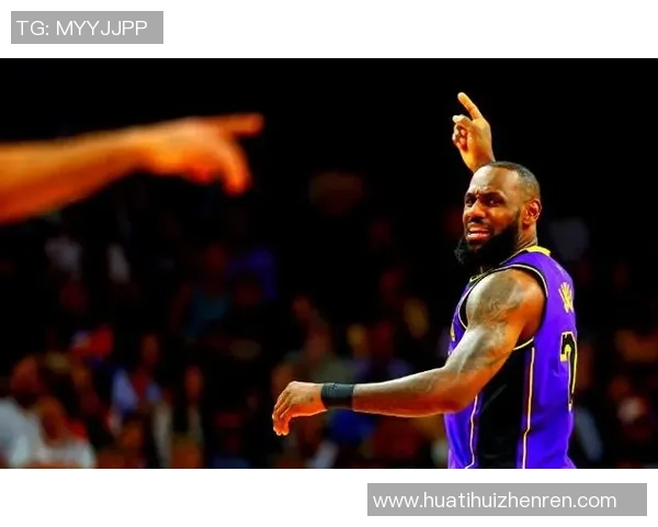 勒布朗詹姆斯如何在NBA历史上书写自己的传奇篇章与未来展望