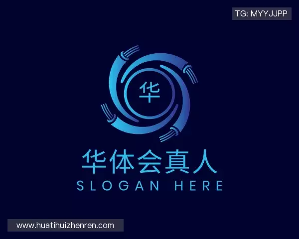关于华体会真人官方网站